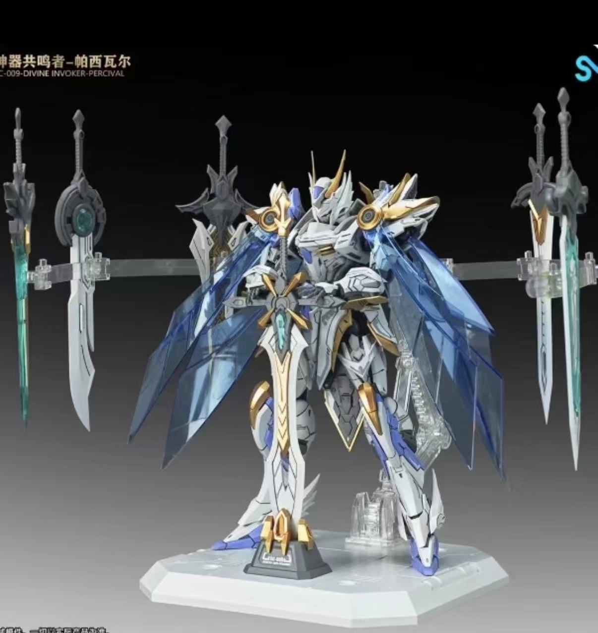 Model Kit Lancelot - В наличии: Сборная модель SNAA 1/144