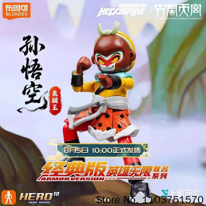 Model Kit Wukong - Новые фигурки Blokees: Новые герои Сунь