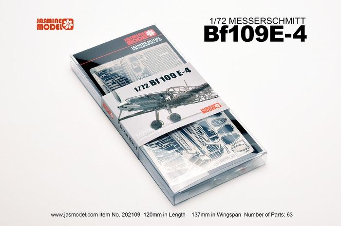Модель жасмина 1/72, набор мод – обзор и цена Model Kit Yacht