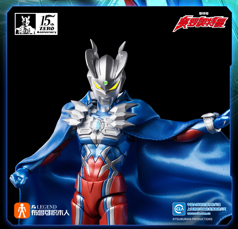 Blokees, 15-я юбилейная серия, – обзор и цена Model Kit Ultraman Zero