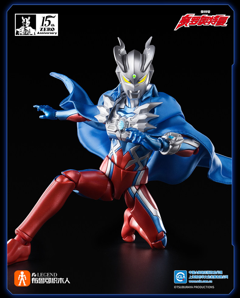 Blokees, 15-я юбилейная серия, – обзор и цена Model Kit Ultraman Zero