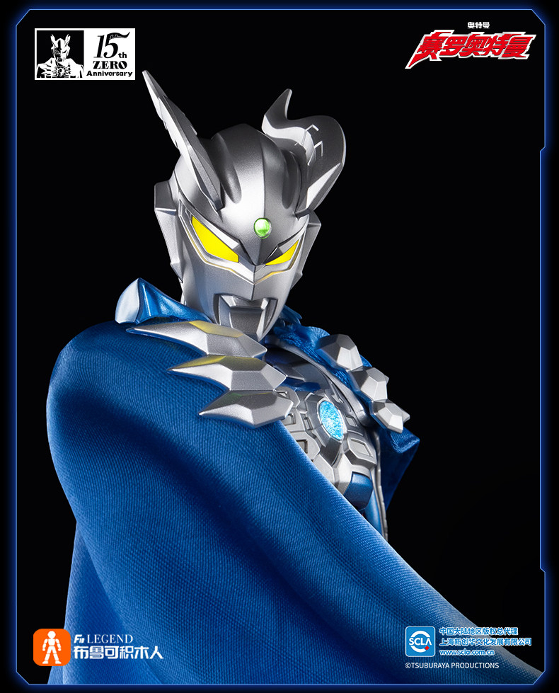Blokees, 15-я юбилейная серия, – обзор и цена Model Kit Ultraman Zero