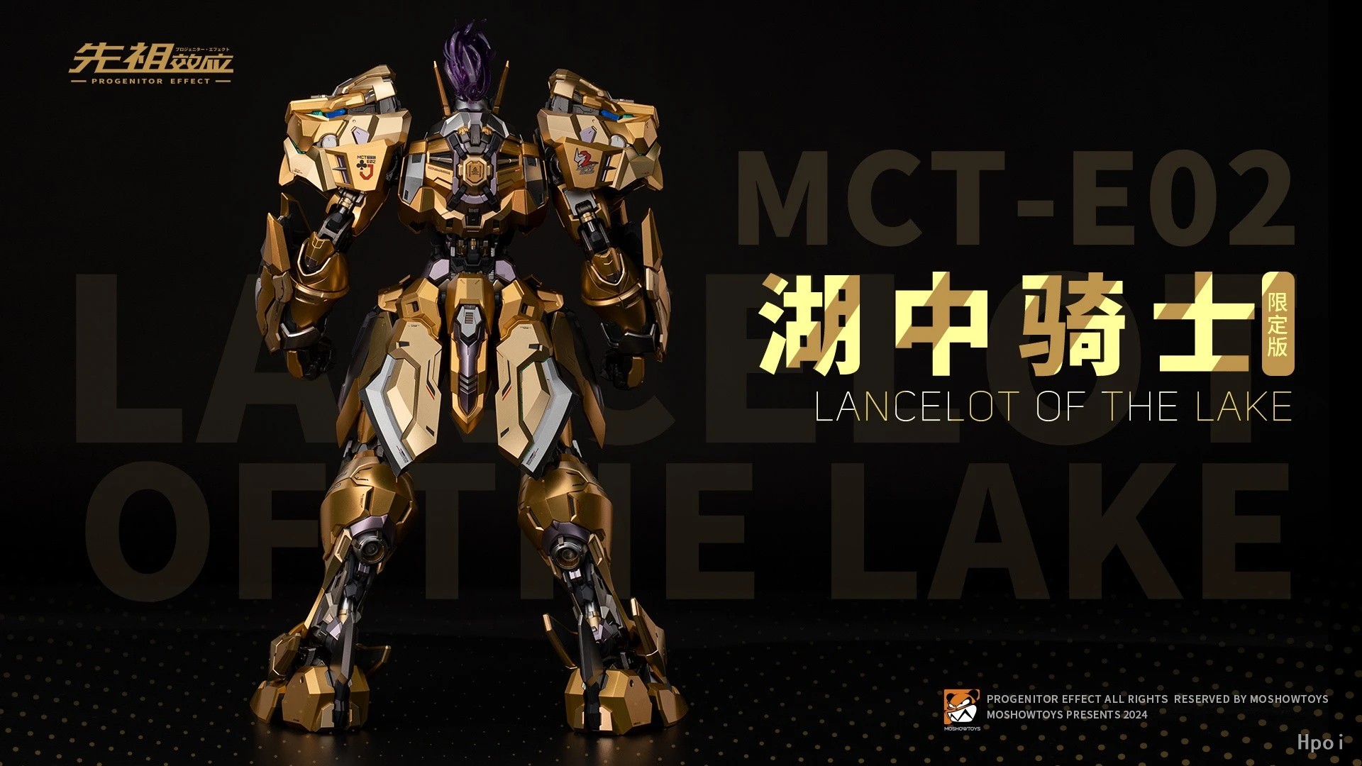 В наличии: MOSHOWTOYS MCT-E02  – обзор и цена Model Kit Lancelot