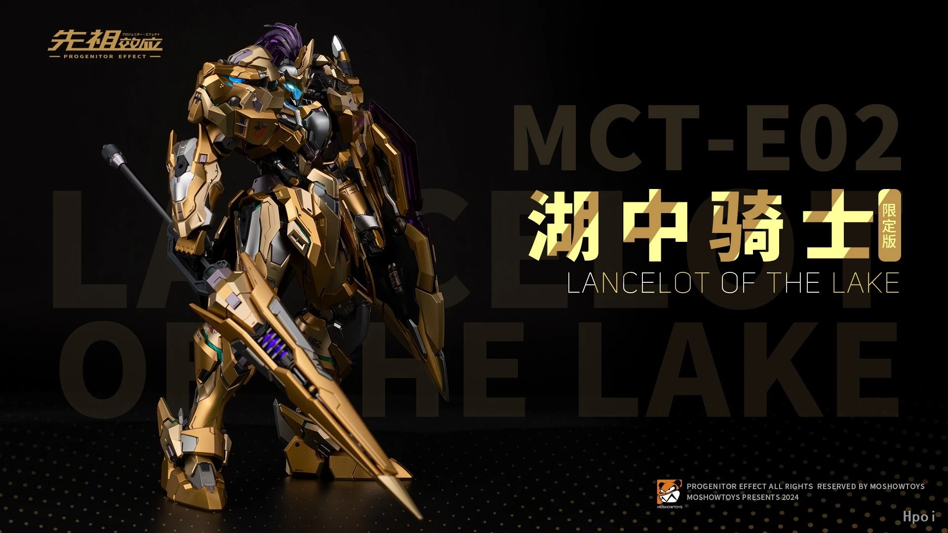 В наличии: MOSHOWTOYS MCT-E02  – обзор и цена Model Kit Lancelot
