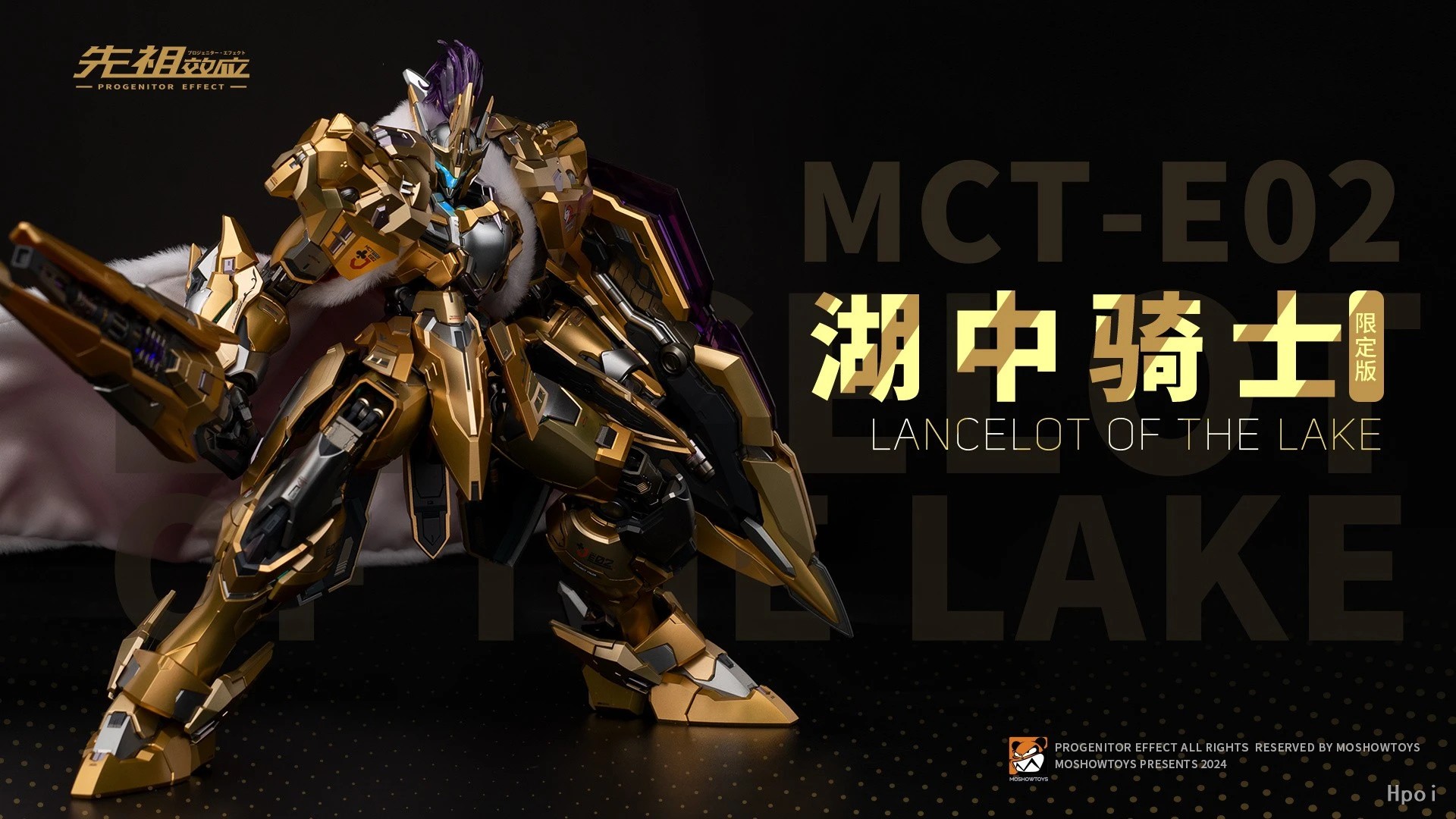 В наличии: MOSHOWTOYS MCT-E02  – обзор и цена Model Kit Lancelot
